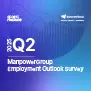 /-/media/project/manpowergroup/mpg-marketing/insights/background-images/related-stories-thumbnail/mpg-meos-q2-2025.webp?rev=8359b7dd5f594656b3dc3b00670f5f5e